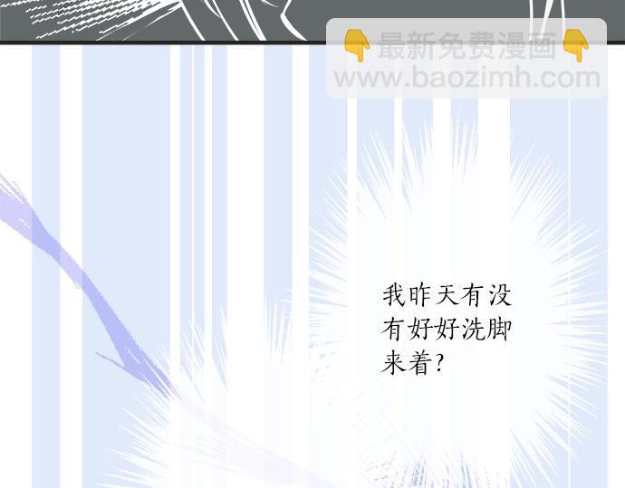 第26话 这个夏天最美好的回忆44