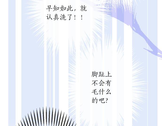 第26话 这个夏天最美好的回忆45