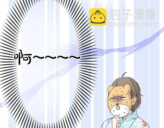 第26话 这个夏天最美好的回忆46