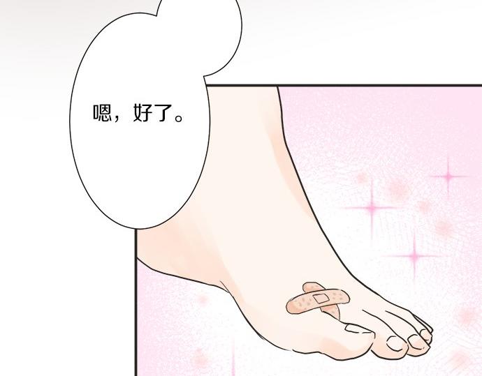 第26话 这个夏天最美好的回忆49