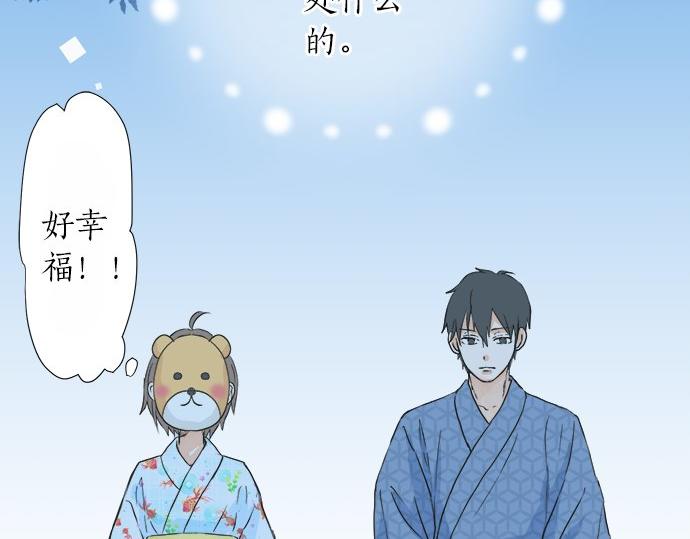 第26话 这个夏天最美好的回忆5