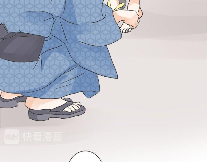 第26话 这个夏天最美好的回忆52