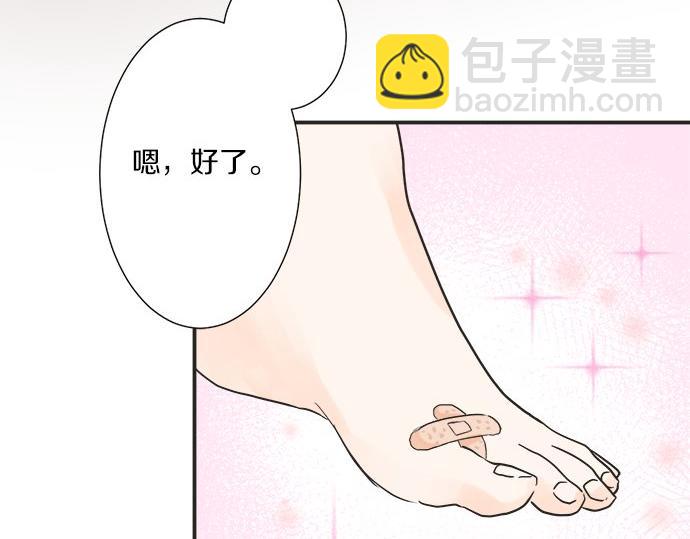 第26话 这个夏天最美好的回忆53