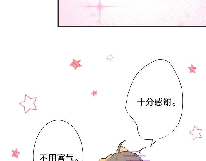 第26话 这个夏天最美好的回忆54