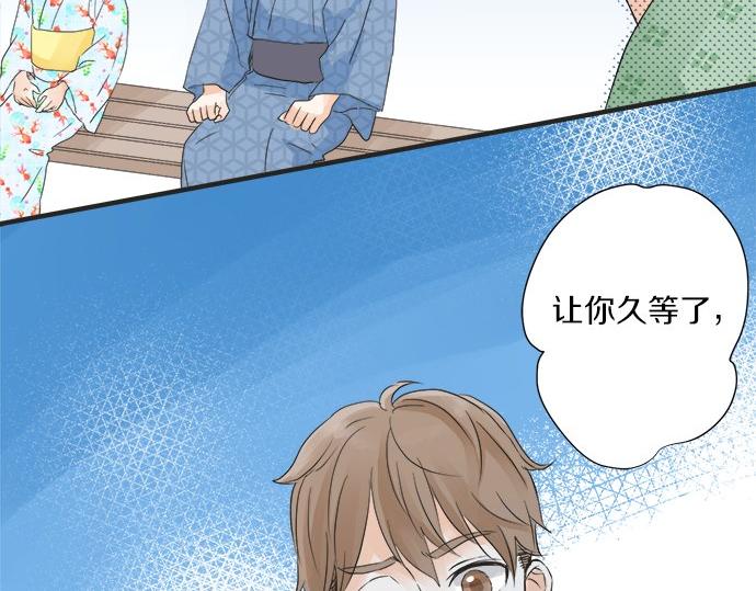 第26话 这个夏天最美好的回忆62
