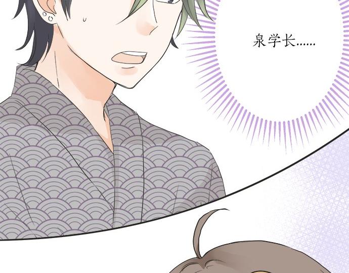 第26话 这个夏天最美好的回忆70