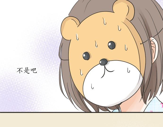 第26话 这个夏天最美好的回忆71