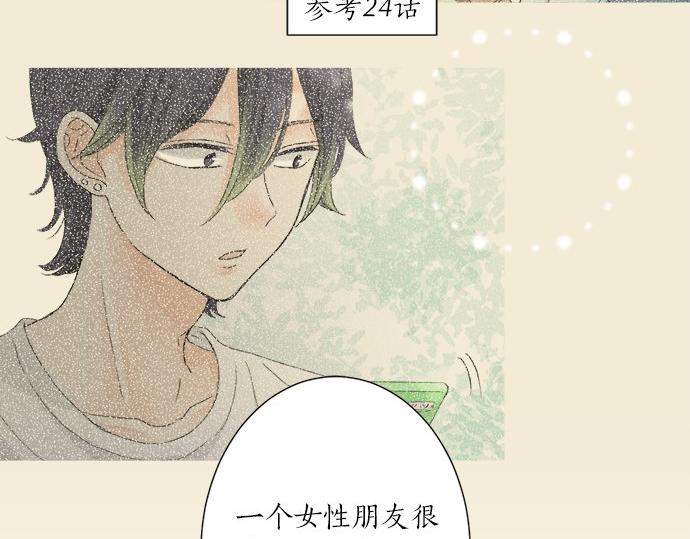 第26话 这个夏天最美好的回忆75