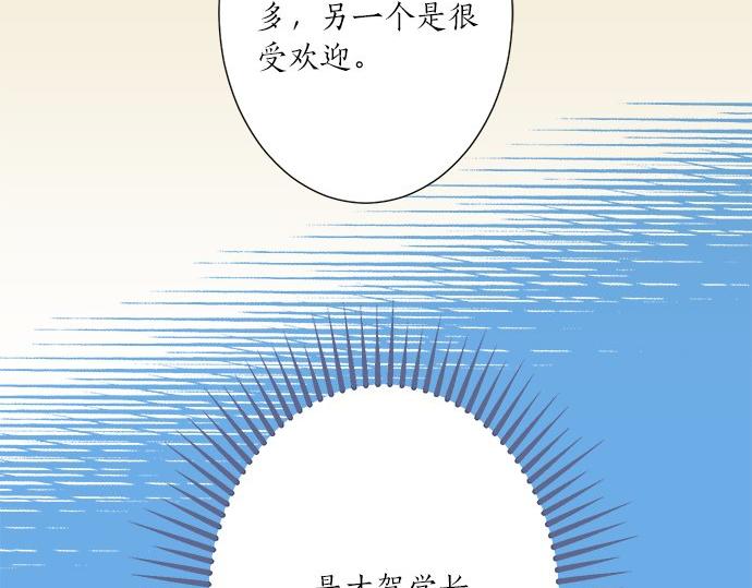 第26话 这个夏天最美好的回忆76