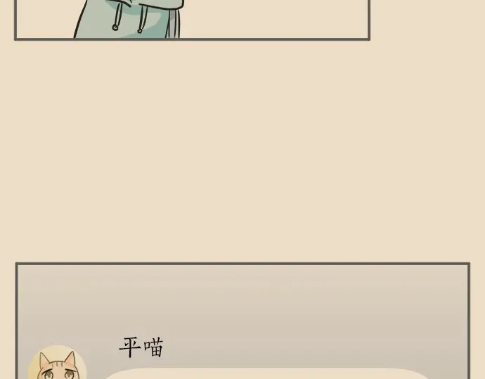 第63话 名为“妹妹”102
