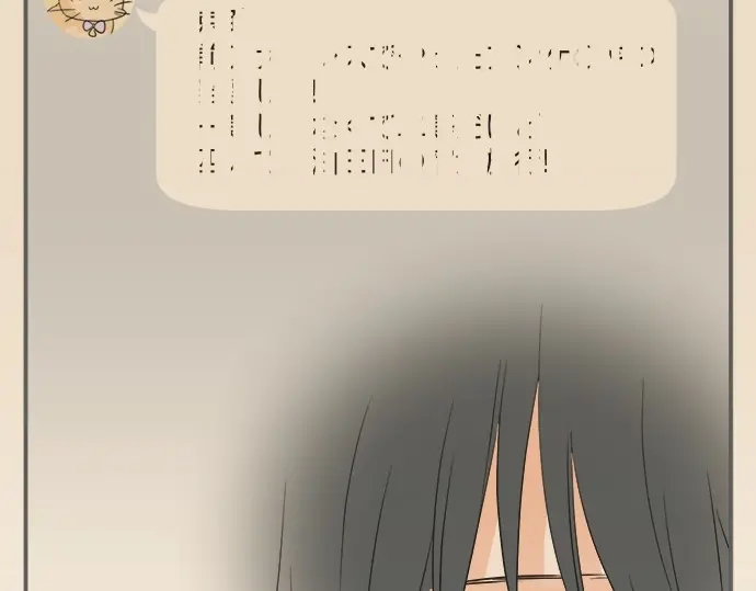 第63话 名为“妹妹”107