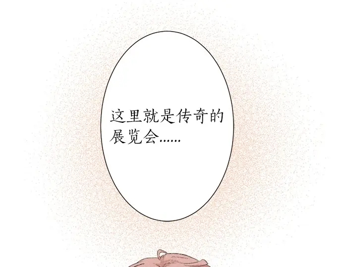 第63话 名为“妹妹”11