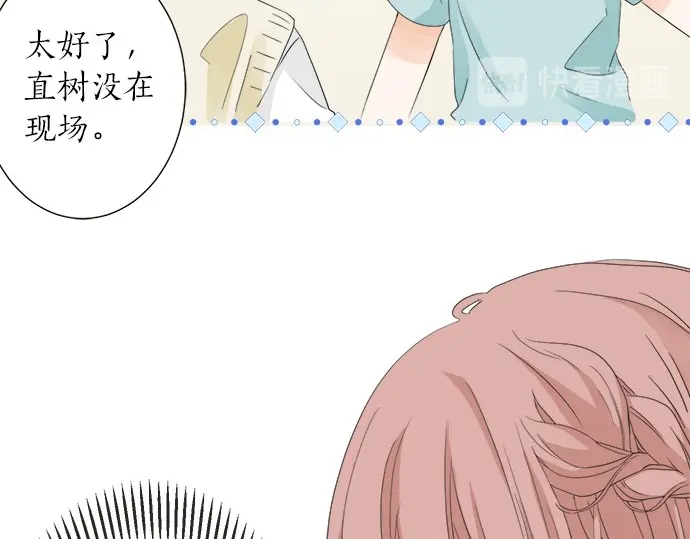 第63话 名为“妹妹”19