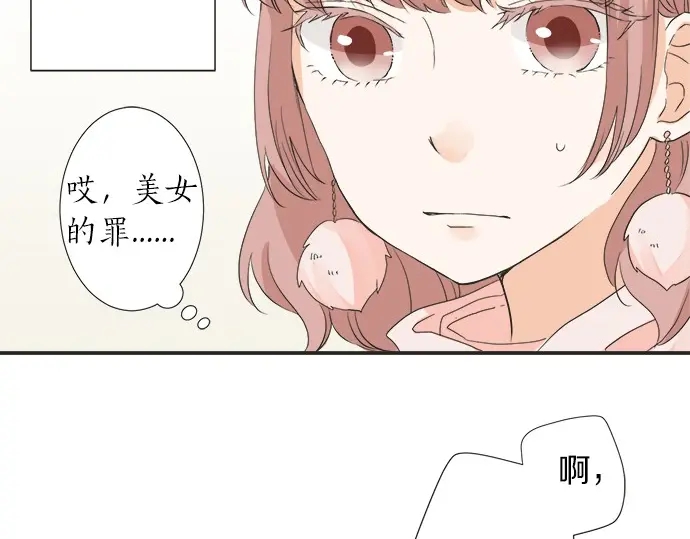 第63话 名为“妹妹”23