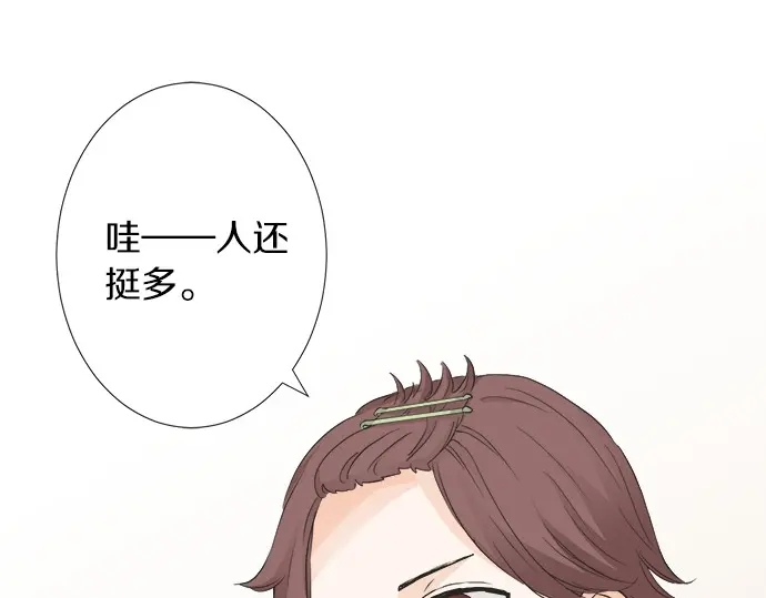 第63话 名为“妹妹”25