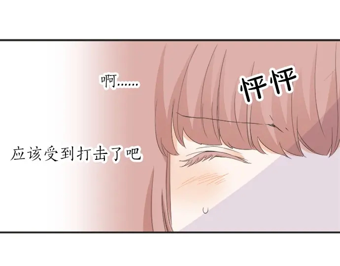 第63话 名为“妹妹”42