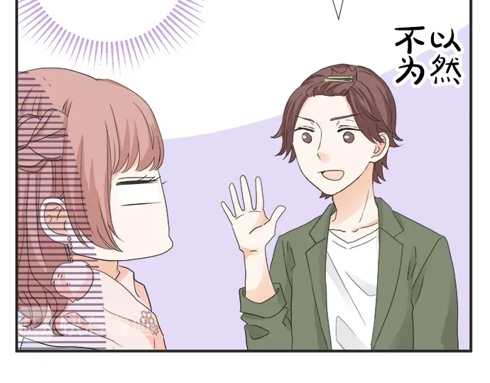 第63话 名为“妹妹”44