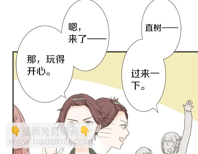 第63话 名为“妹妹”51