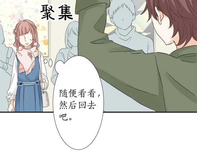 第63话 名为“妹妹”58