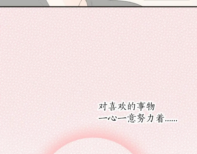 第63话 名为“妹妹”73