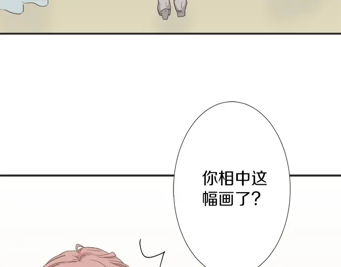第63话 名为“妹妹”77
