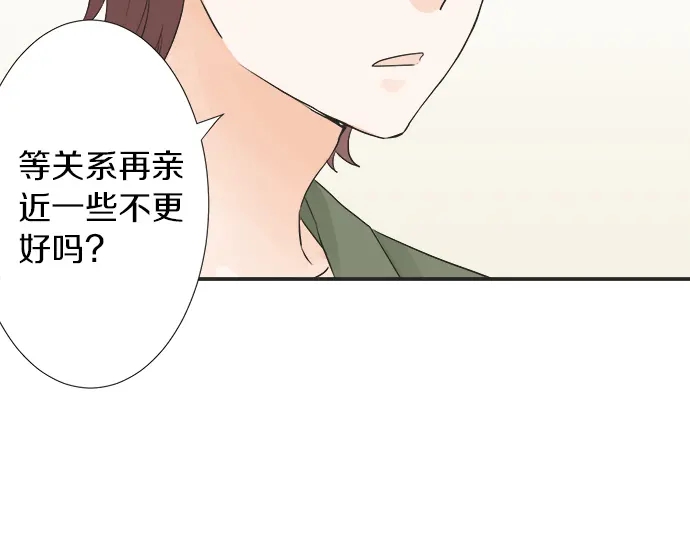 第63话 名为“妹妹”87
