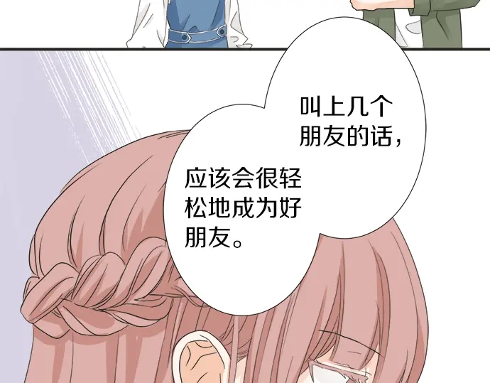 第63话 名为“妹妹”91