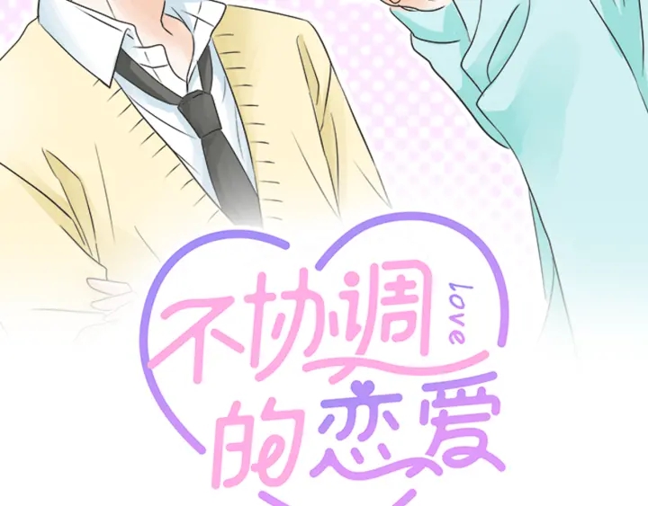 第73话 最大危机1