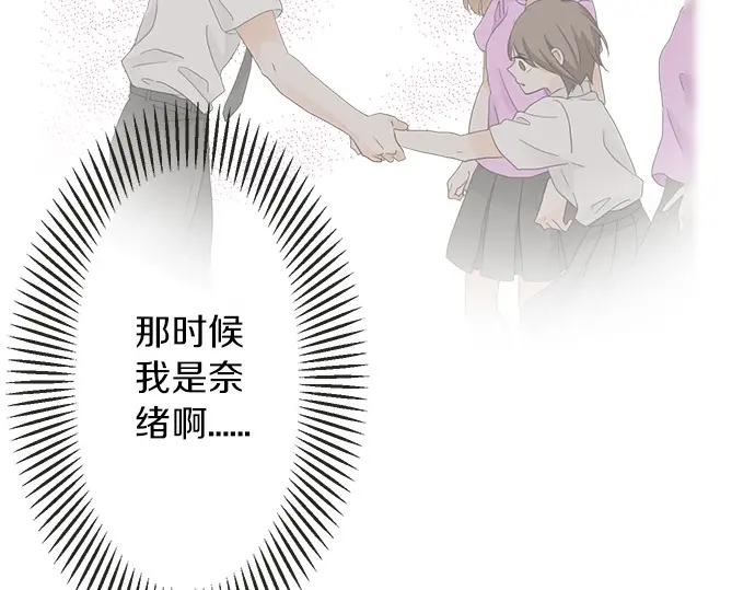 第73话 最大危机17
