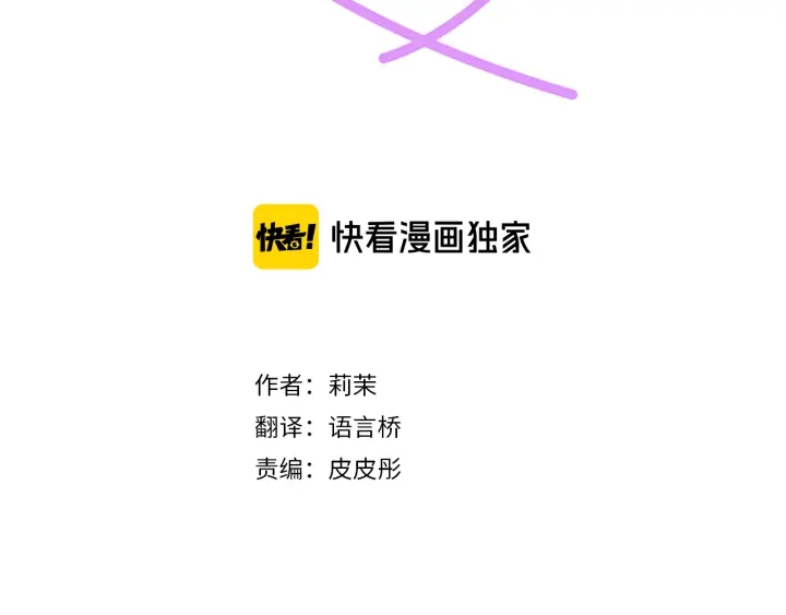 第73话 最大危机2