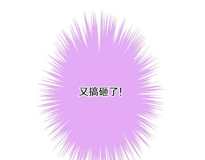 第73话 最大危机21