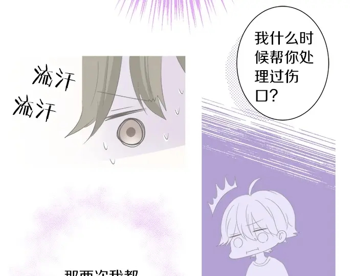 第73话 最大危机22