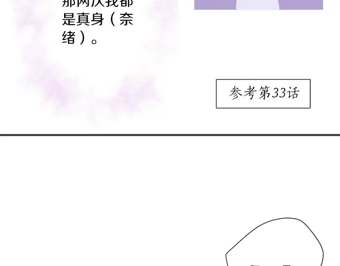 第73话 最大危机23