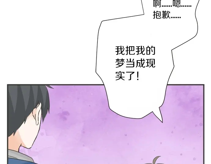 第73话 最大危机24