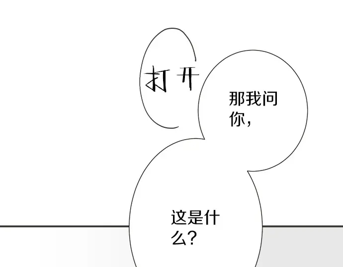 第73话 最大危机26