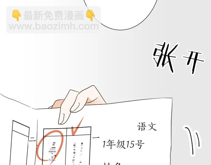 第73话 最大危机27