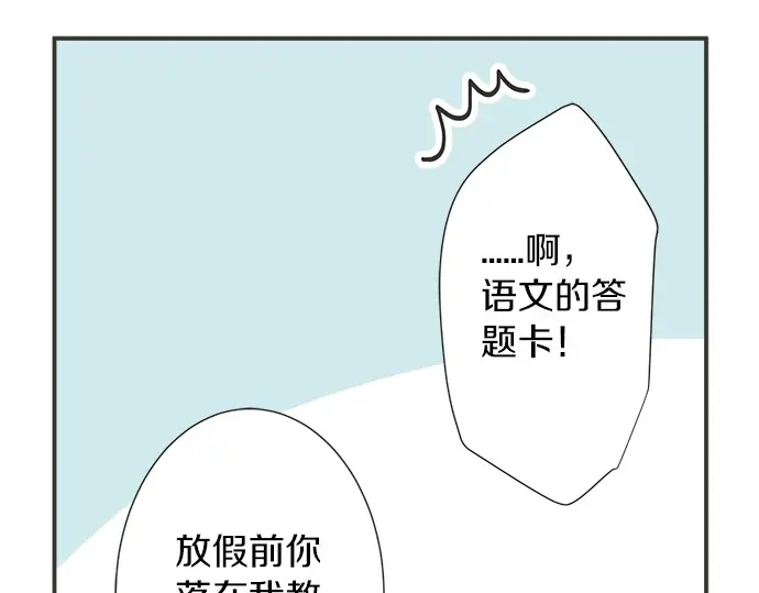 第73话 最大危机29
