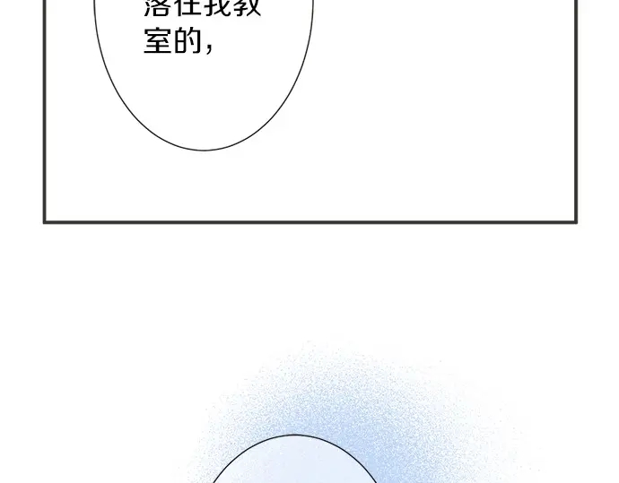第73话 最大危机30
