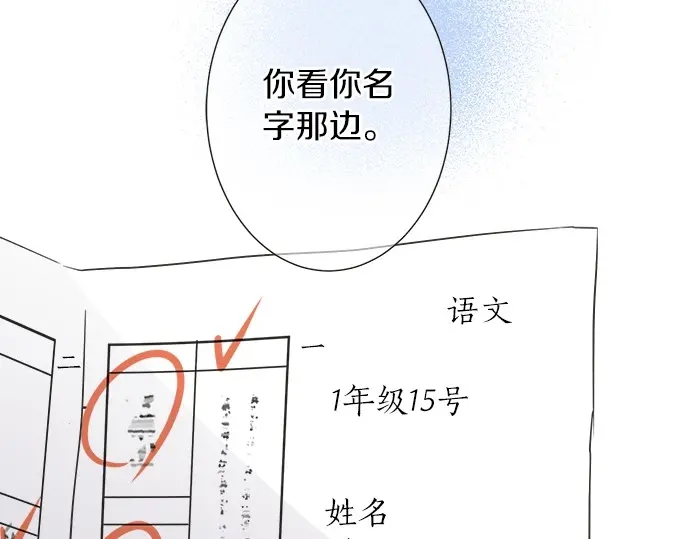 第73话 最大危机31