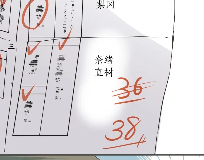 第73话 最大危机32