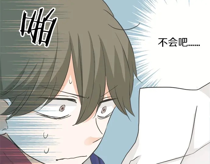 第73话 最大危机33