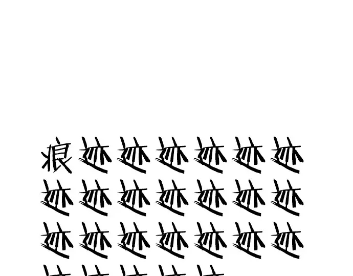 第73话 最大危机37