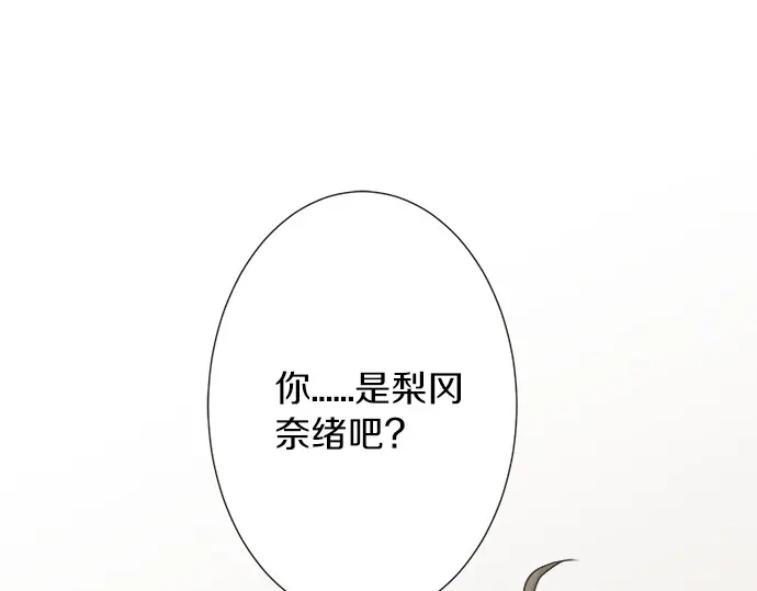 第73话 最大危机4