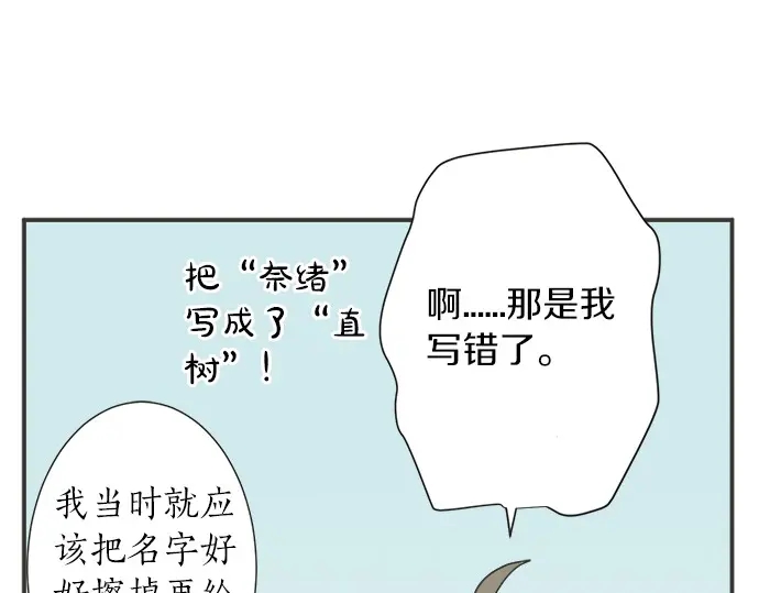 第73话 最大危机40