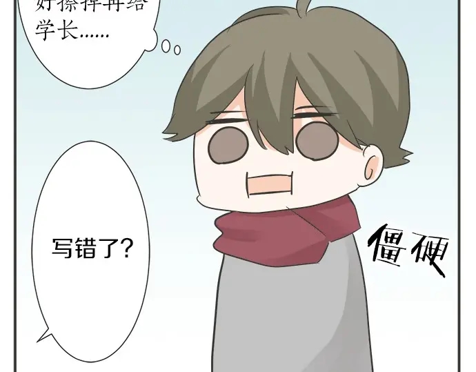 第73话 最大危机41
