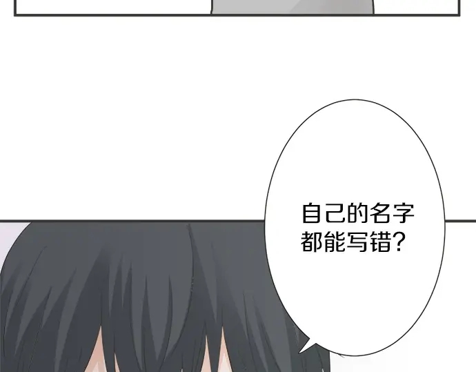 第73话 最大危机42