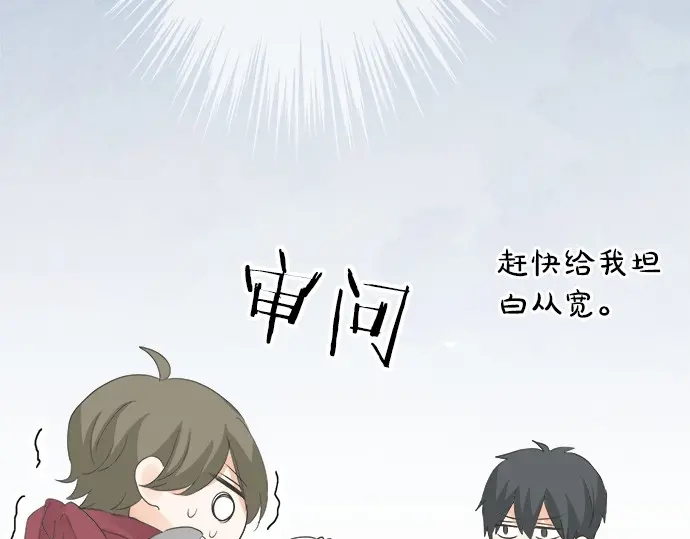 第73话 最大危机52