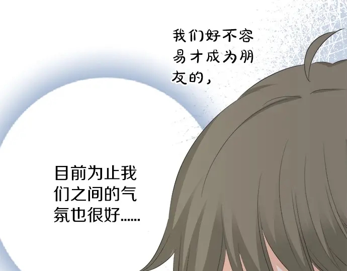 第73话 最大危机56