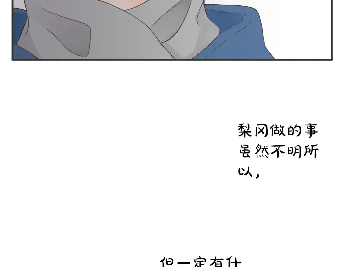 第73话 最大危机65