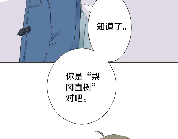 第73话 最大危机67